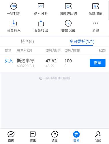 澳门沙金在线平台