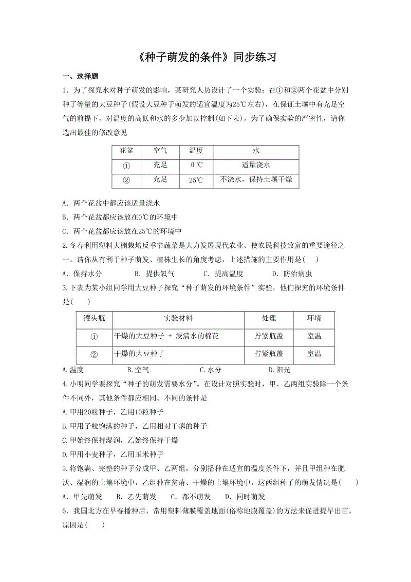 澳门沙金在线平台